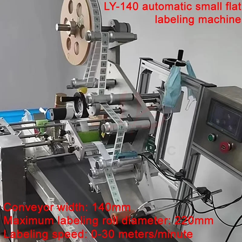 

LY-140 автоматическая маленькая плоская этикетировочная машина, этикетировочная машина, этикетировочная машина, фотоэлектрическая индукционная автоматическая счетная машина