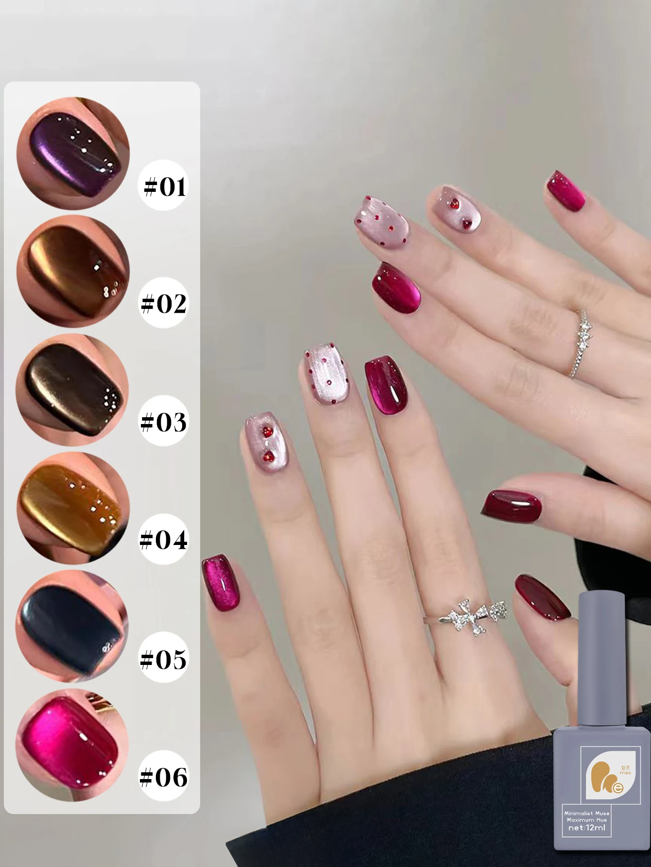 ยาทาเล็บเจลแมวตาสีชมพูน้ำตาล 12 มล. 1-6 ชิ้น สไตล์เกาหลี ยาทาเล็บกึ่งถาวรแบบแช่ UV อุปกรณ์ทำเล็บ