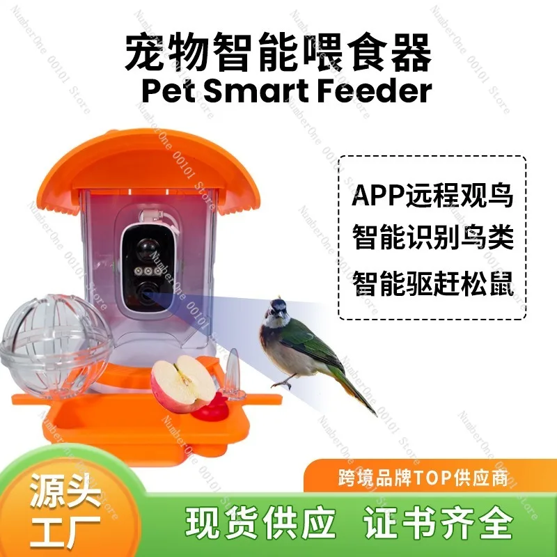 Smart Outdoor Bird Feeder with Camera Automatic Pet Feeding Device Pigeon Hummingbird Feeder WiFi Video Monitoring Motion