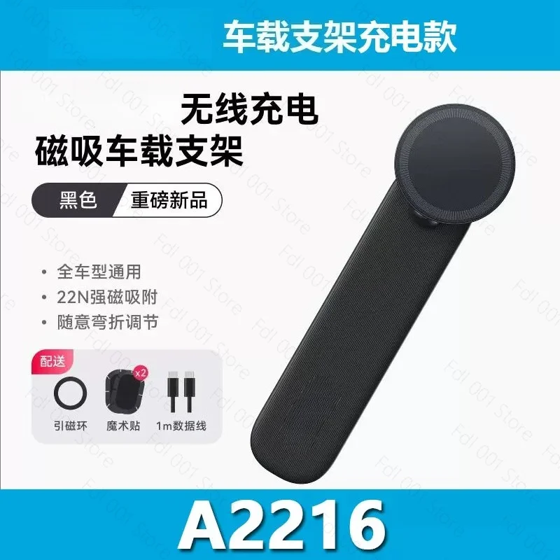 New multifunctional car navigation system suitable for wireless magnetic charging of car rotating bracket