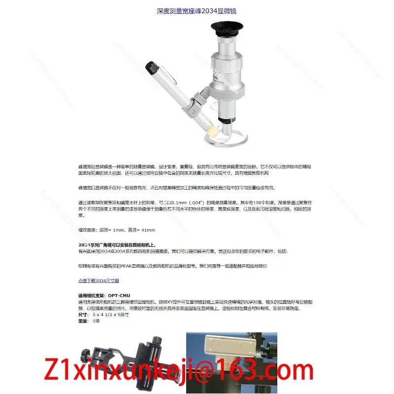 2034 Tall Portable Magnifying Glass 100x Magnifying Microscope LED Lighting Focusing Measurement