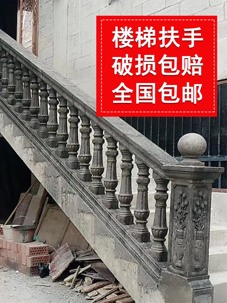 Inclined Staircase Handrail Mold Guardrail Roman Column Railing Vase Column Cement Model European Style Villa Outdoor Slope