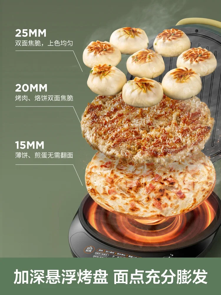 Electric pancake pan household double-sided heating increased deepening baking pancake cooking frying waffles pancake pan