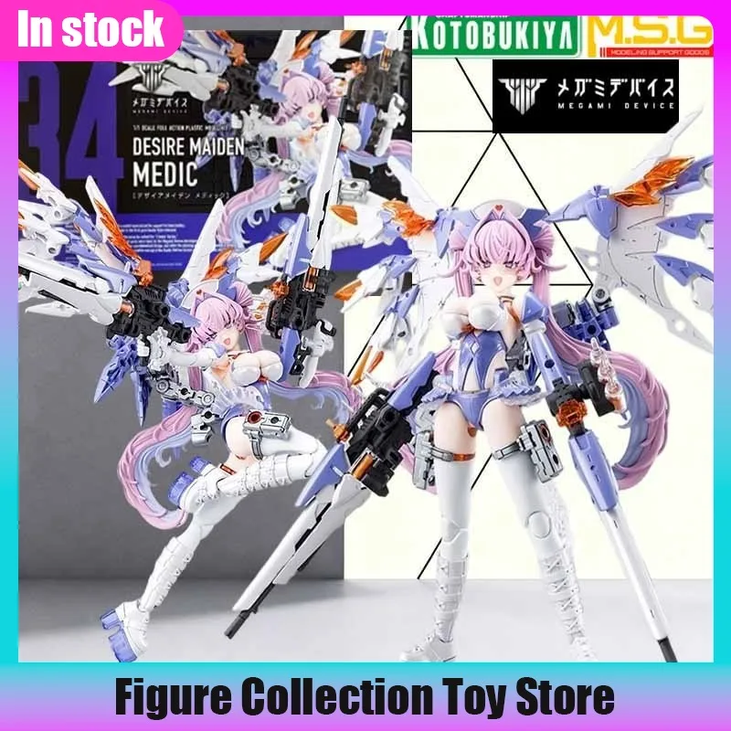 KOTOBUKIYA Megami Device Desire Maiden Medic 1/1 Scale Assembly Model Kit - 17cm Poseable Mecha Girl with Bonus Hair Parts
