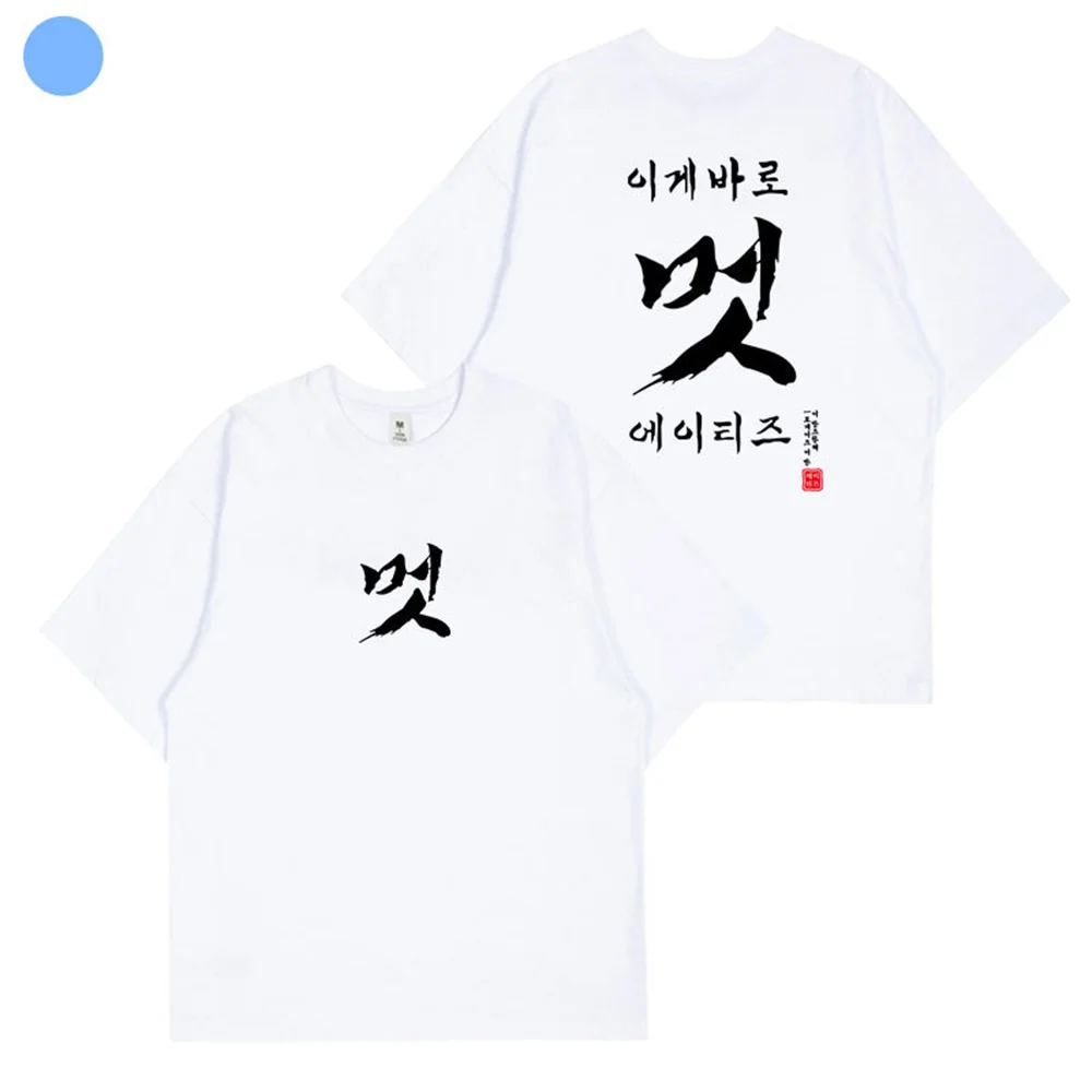 KPOP ATEEZ 2023 BREAK THE WALL Concert T-Shirt O-Neck Sleeve Letter Printing T-Shirt HongJoong SeongHwa Fans Support Clothes