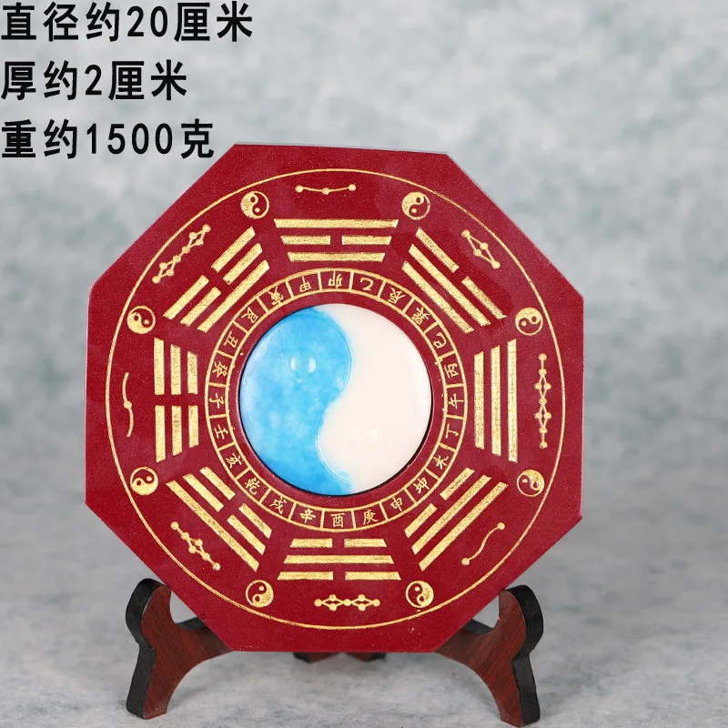 Natural Cinnabar Five Elements Jiugong Bagua Yin Yang Tai Chi Mirror Ornament Home Door Decoration