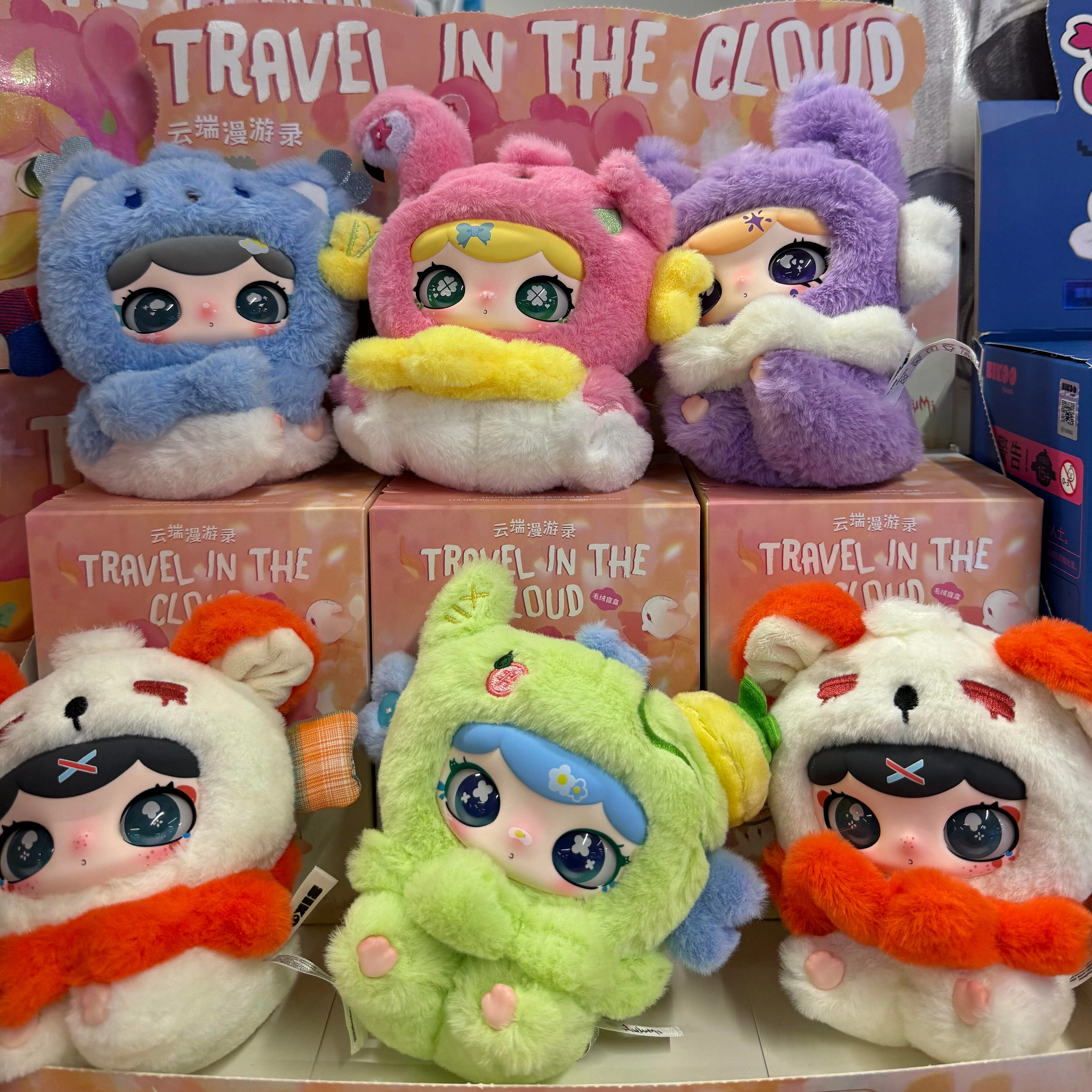 

Genuine Lulumi Travel In The Cloud Series Vinyl Plush Blind Box Cute Doll Model Hanging Ornament Decoration Mystery Box Gift