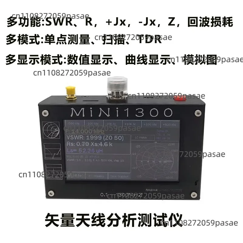 Mini1300 Vector Network Analyzer Portable Standing Wave Ratio RF Multimeter 1.3 GHz Vector Antenna Analyzer