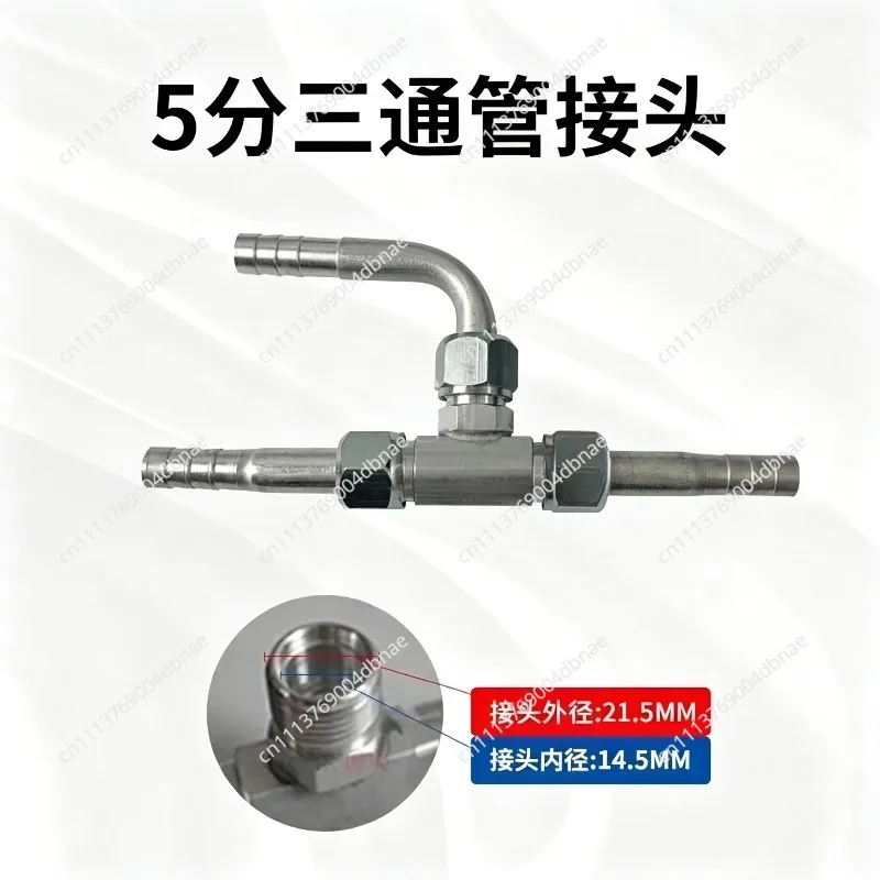 Automobile Electric Air Conditioner Compressor Refitted Parallel Dual System Tee Check Valve Joint Cold Air Pump Pipe Head