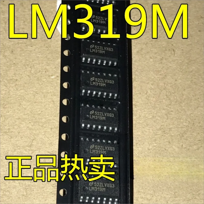 

50PCS New original imported LM319DT LM319M LM319MX LM319D LM319 SMT SOP 14