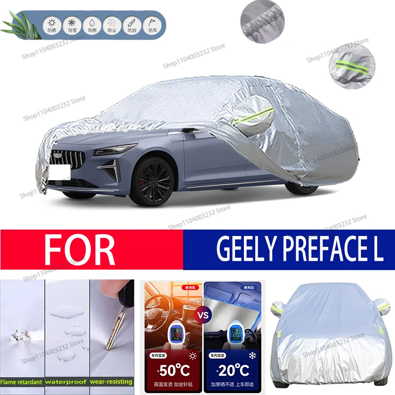 

For GEELY PREFACE L Car clothing sun protection snow prevention antifreeze car protective cover auto cover