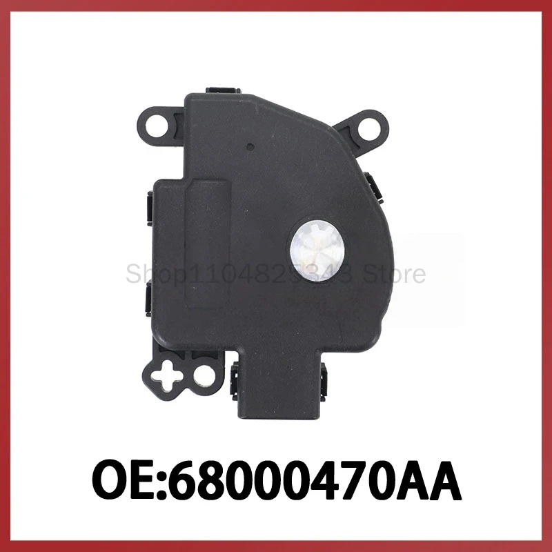 

68000470AA подходит для привода заслонки кондиционера Chrysler Dodge, аксессуары для салона автомобиля