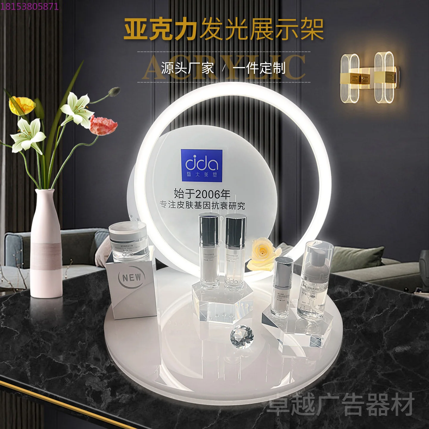 Cosmetics display rack, acrylic desktop product live broadcast display table, luminous table