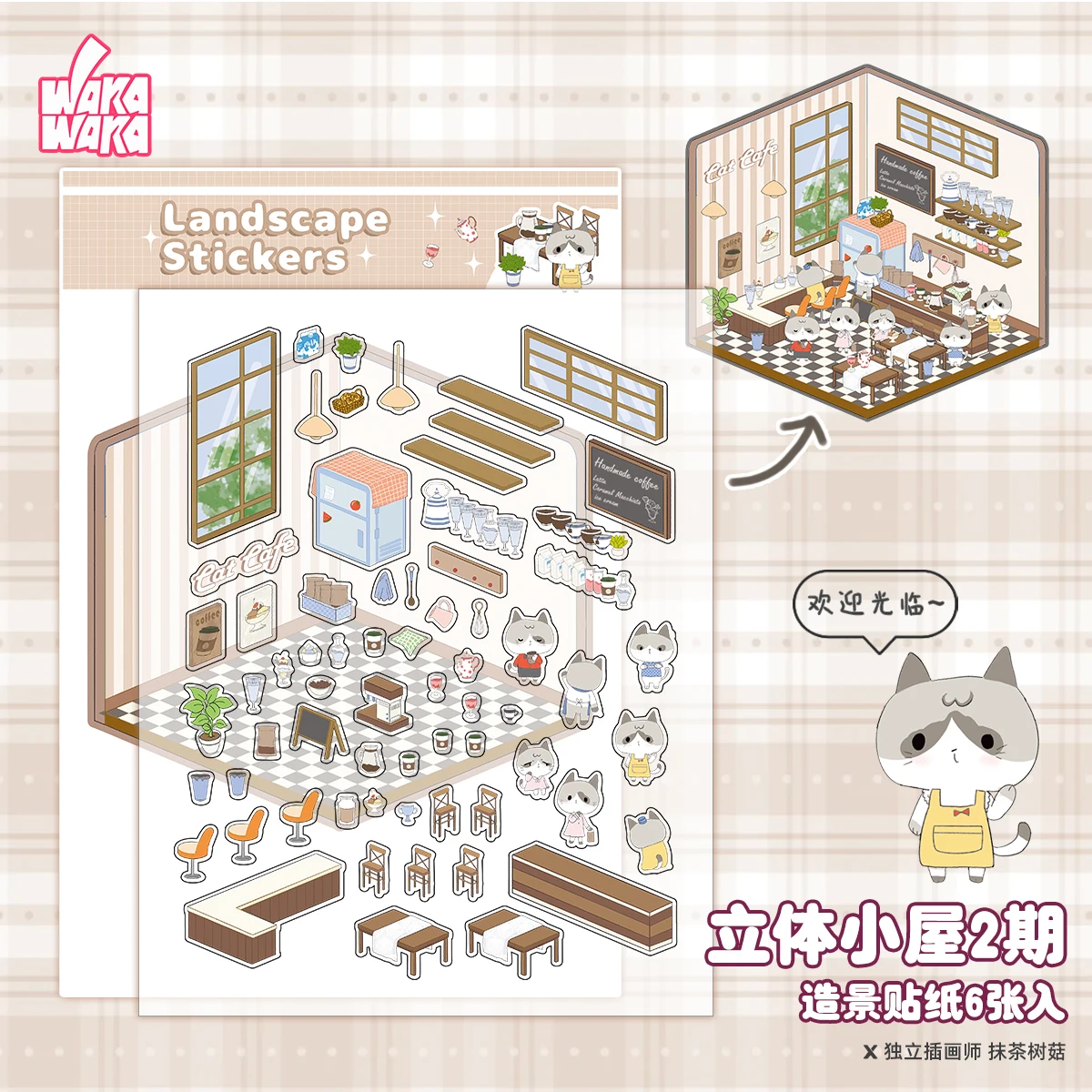 

WAKAWAKA Cute Kitten Scene Stickers 3D House Sticker 2.0 Kawaii Decal Stickers for Scrapbooking Stationery