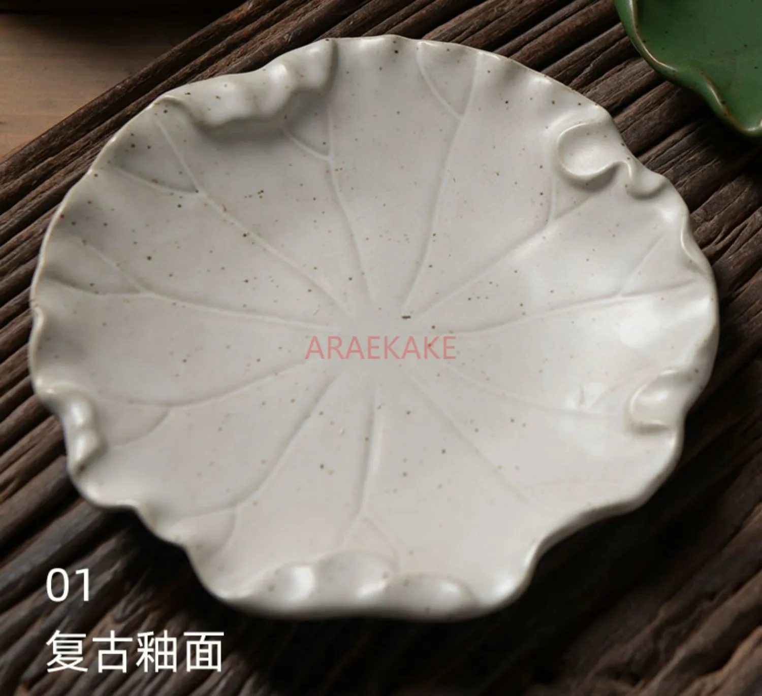 

Rough ceramic creative dish plate, retro style Western style steak plate, irregular lotus leaf lace dessert plate