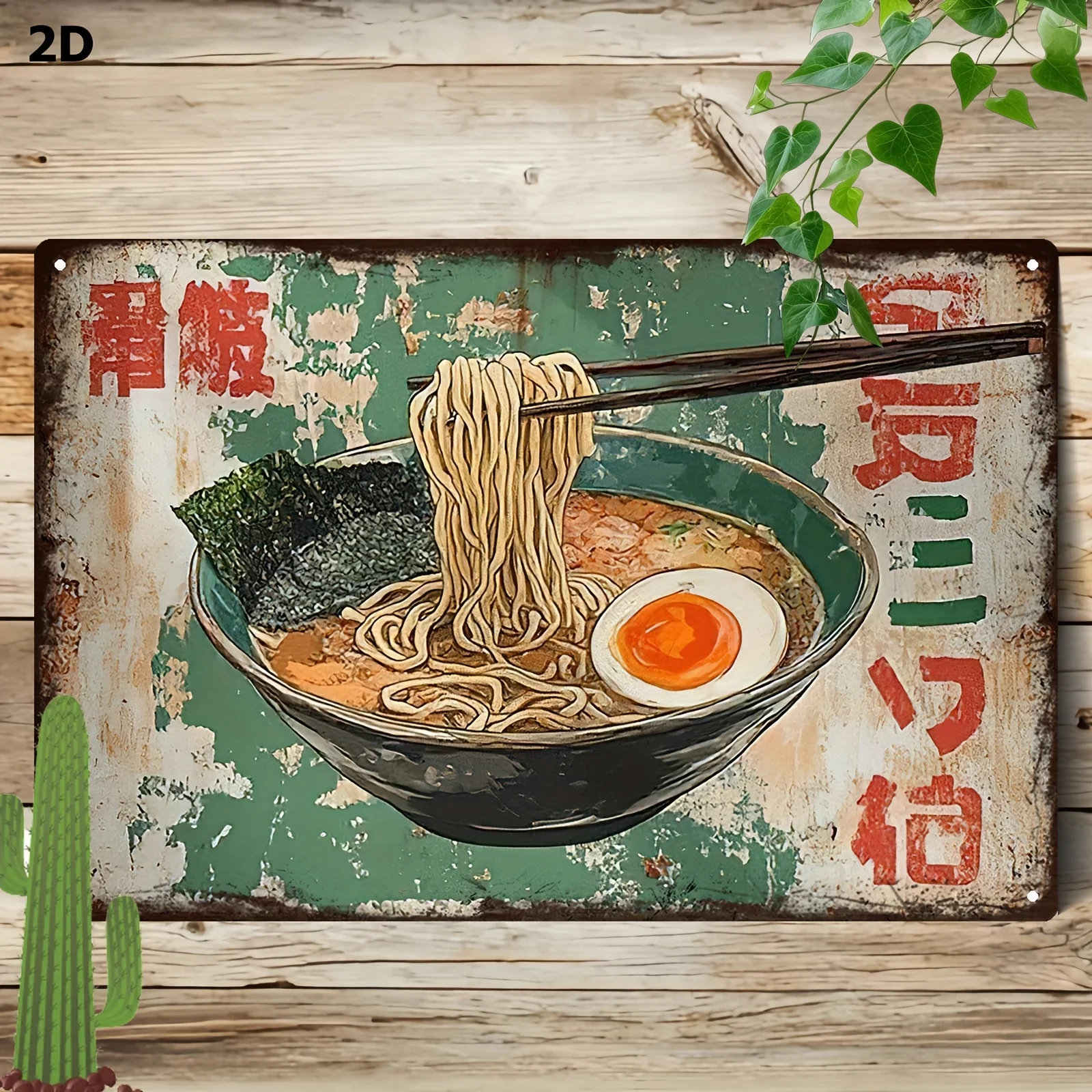 Handgezeichnetes Vintage-Ramen-Metallschild, 2D japanische Wanddekoration für Zuhause, Café, Bar und Büro, 8×12 Zoll