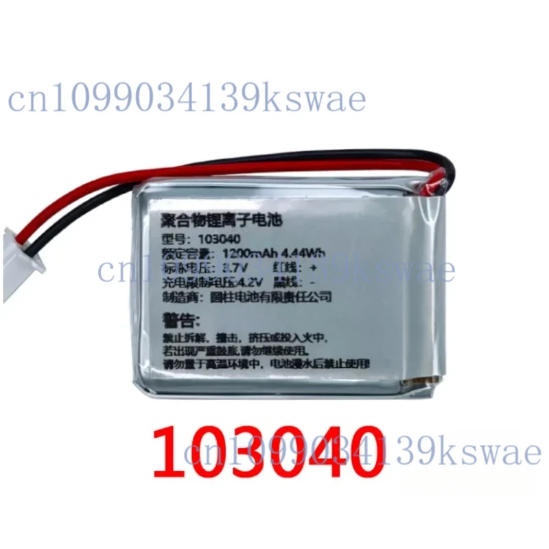 Lithium-ion battery PL103040-1200 4.2V 1200mAh 4.44Wh for COHN rechargeable battery
