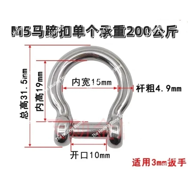 Picture 5: Five-point seat belt double D ring load-bearing ring