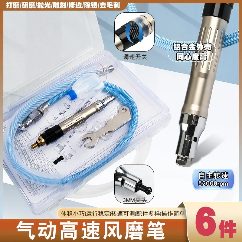 Mini Air Die Grinder Pen, Pneumatic Grinding Engraving Polishing Tool for Wood, Model & Jade Processing