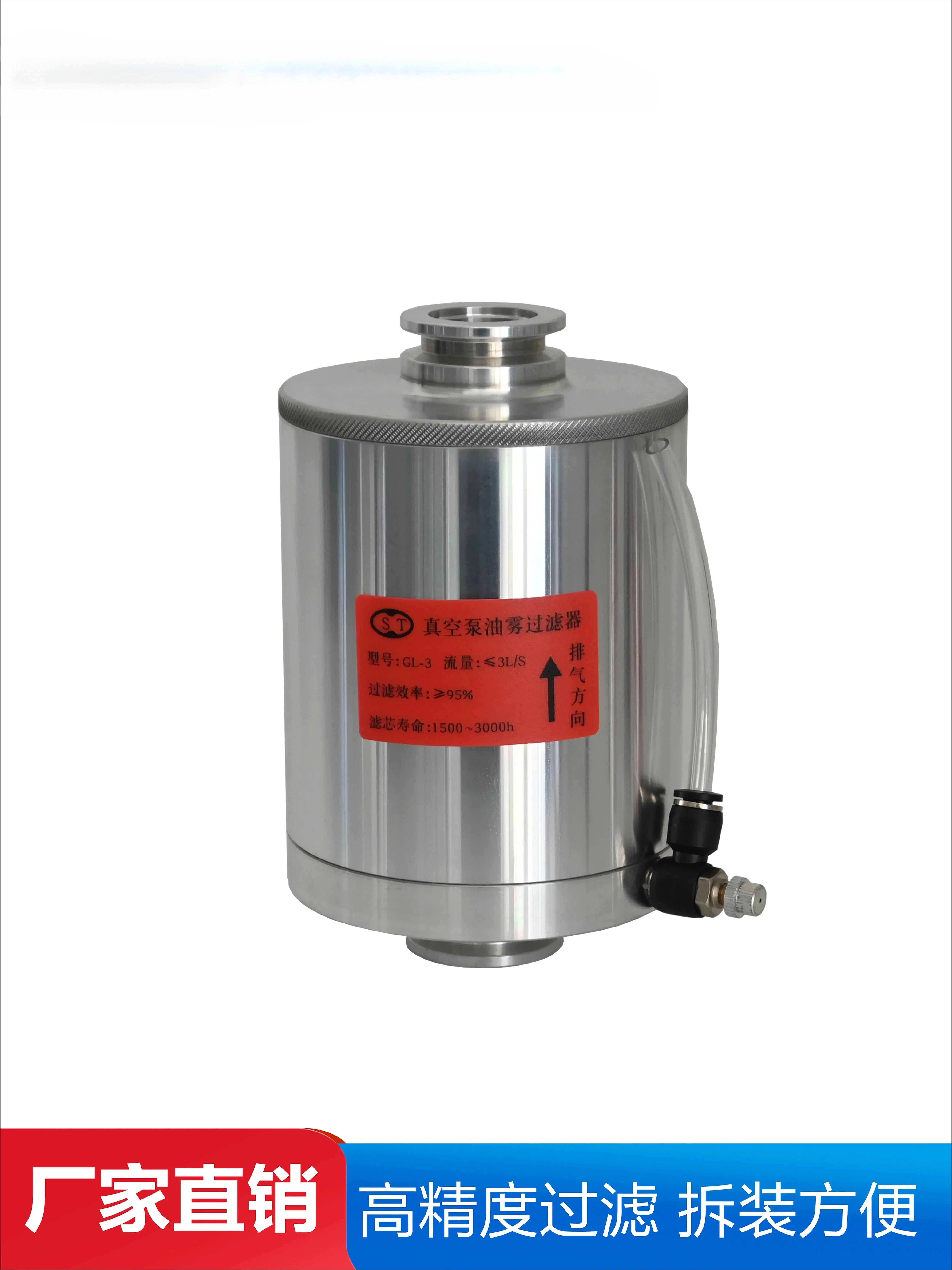 Mechanical rotary vane vacuum pump exhaust oil mist capture filter GL-3GL-25