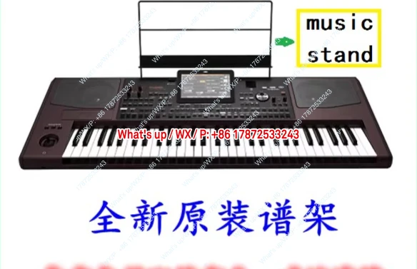 PA1000, PA700, D1 brand new original music stand