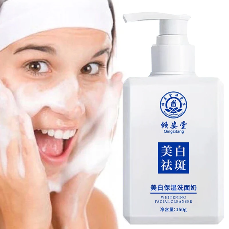 

150g Whitening And Freckle Removing Facial Cleanser Nicotinamide Cleansing Facial Cleanser Mild Foam Facial Brighten Cleanser