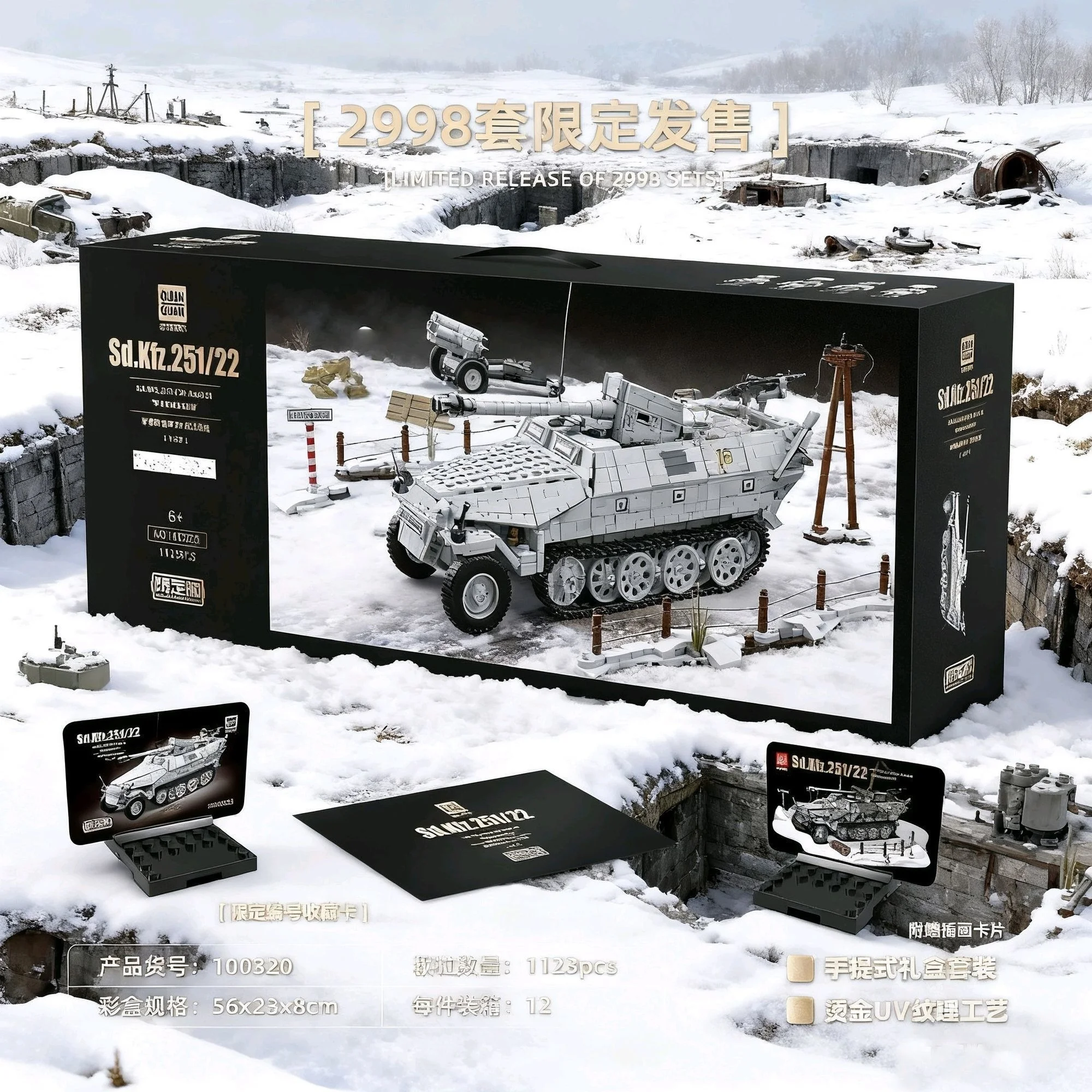 Model czołgu wojskowego z II wojny światowej Moc Sd.Kfz.251, niemiecki pojazd pancerny na półgąsienicach, klocki konstrukcyjne dla hobbystów militariów, kolekcja modeli.