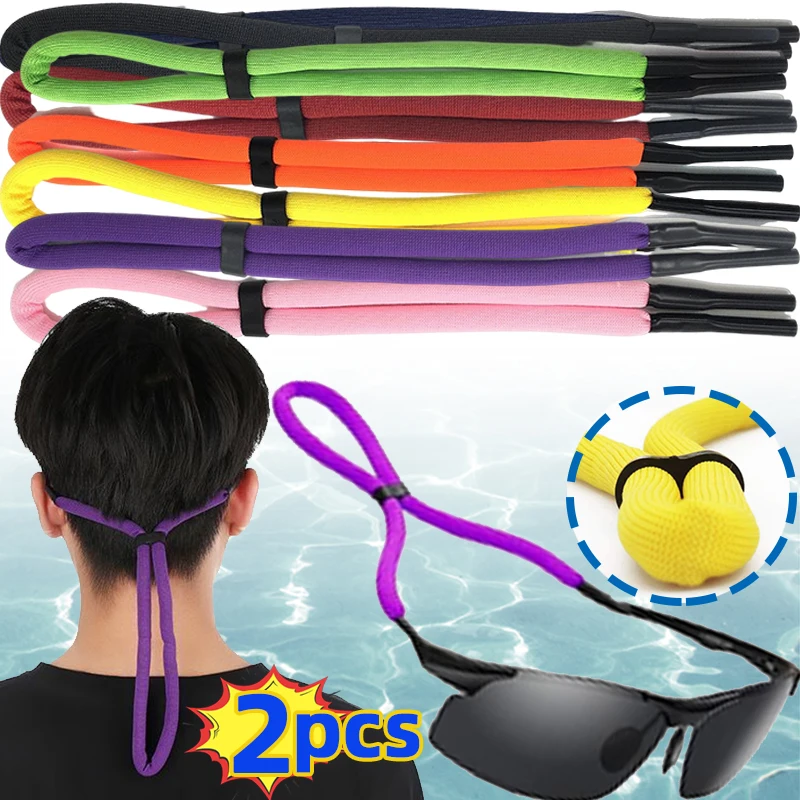 1/2Pcs  Foam Eyeglasses Straps Sunglasses Floating Chain Sports Fashion Anti-Slip String Glasses Ropes Cord Holder for Swimming