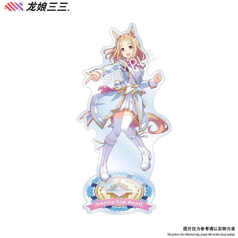 Umamusume: Pretty Derby Rice Shower Narita Brian Satono Diamond Mayano Top Gun Anime Acrylic Stand  Model Desk Decor Gifts