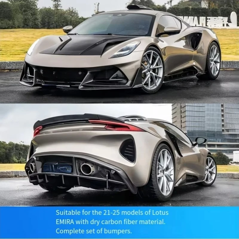Suitable for Lotus EMIRA Upgraded and Upgraded Genuine Dry Carbon Fiber Material Surround Complete Body Kit