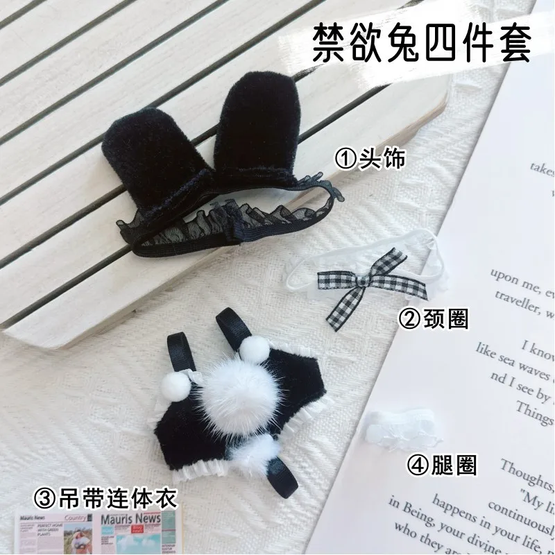 Vêtements de poupée adorables pour Labubu 17 cm, Set chapeau et t-shirt, tenue Vêtements de poupée adorables pour Labubu 17 cm, Set chapeau et t-shirt, tenue