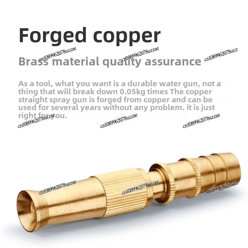 High Pressure Direct Injection Water Gun, Multi-functional Household Watering Flowers,  Copper Car  Artifact, Pressurized Pipe