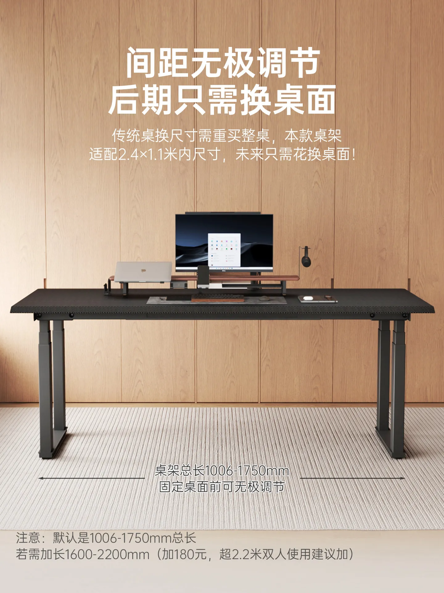 Four-motor electric lifting table leg bracket large board desk computer desk work desktop solid wood rack dining table