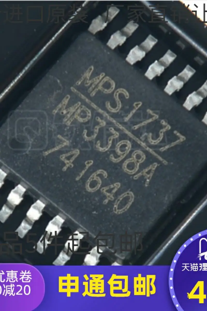 10PCS/LOT  MP3398 MP3398A MP3398AGF-Z  TSSOP-16  New Original in Stock