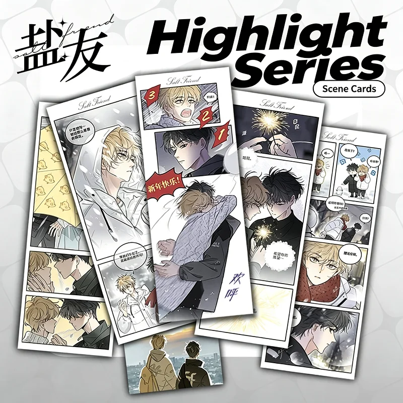Random 10Packs Salt Friend Highlight Series Scene Collection Cards BL Manhwa Comic Strip Bookmark Peripheral Gift for Fans