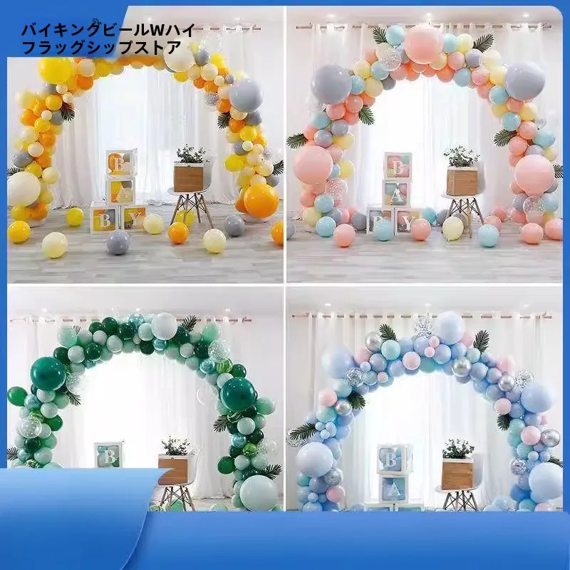 kit-d'arche-de-ballons-pour-l'ouverture-de-magasin-la-decoration-de-mariage-les-anniversaires-l'amenagement-de-scenes-de-demarrage-de-la-maternelle-les-evenements-festifs-en-exterieur