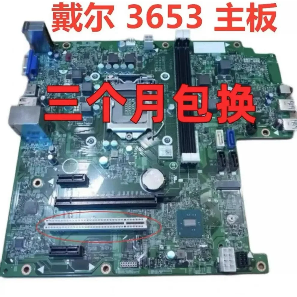 

For DELL 3660 3669 3667 3668 3650 3653 main board 15141-1 064W6