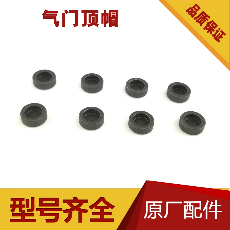 Air Cooled Diesel Engine Parts 170F178F186FA 188 192 Valve Top Cap Valve Guard Cap Adjustment Gasket