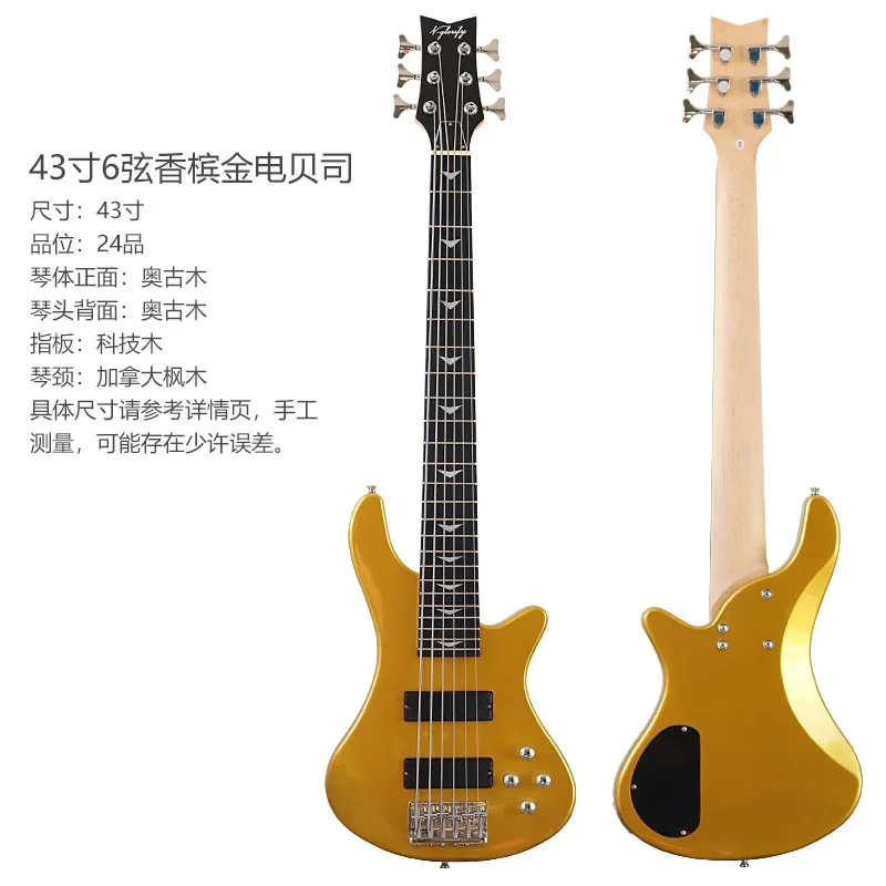 4-String 5-string 6-string electric bass 43-inch champagne gold bright optical electric bass