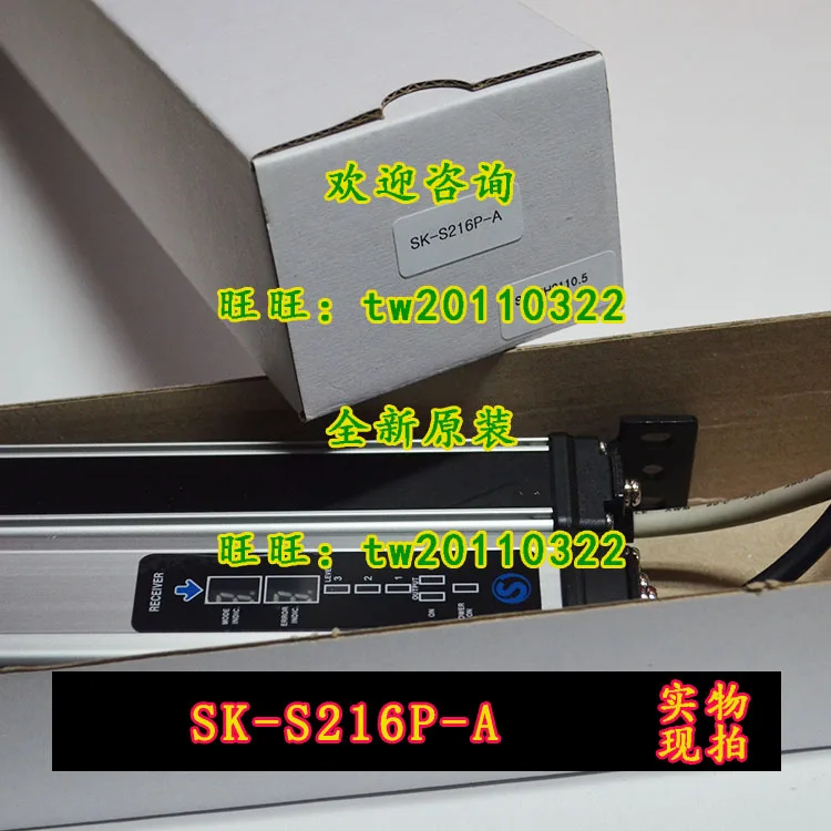 [Physical Photo] SK-S216P Korea Xinguang SUNKWANG Safety Light Curtain, Produced In Korea, Negotiated Price