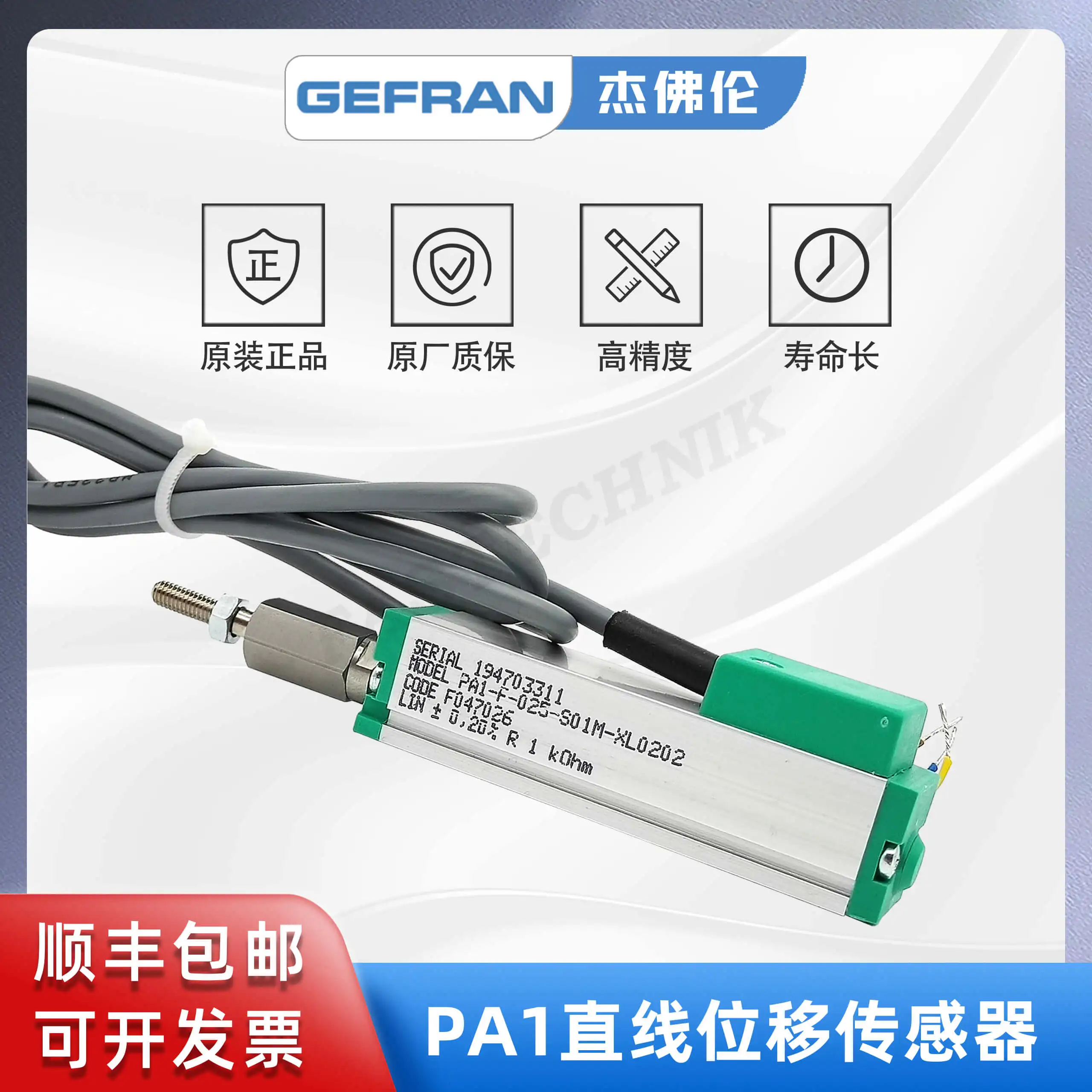 GEFRAN Tensile Rod Type Linear Displacement Transducer/electronic Ruler PA1-F-025-S01M-XL0202