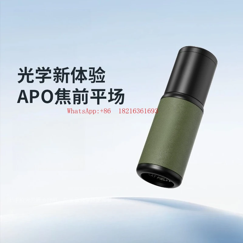 Mobile Phone Telephoto External Lens Concert Shooting Single Tube Telescopic Distance Multiplier Mirror