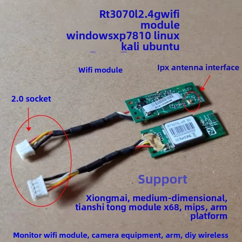 

RT3070L Модуль Wi-Fi 2,4G, оборудование для мониторинга, модуль Wi-Fi, беспроводной модуль linux Mips
