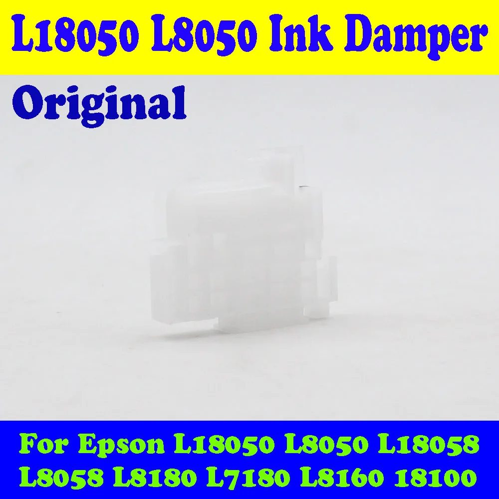 L8050 Ink Damper L18050 Printer Dampers for Epson Adapter Chiney ET 18100 L8050 L18050 Continuous Supply Ink Damper Print Damper
