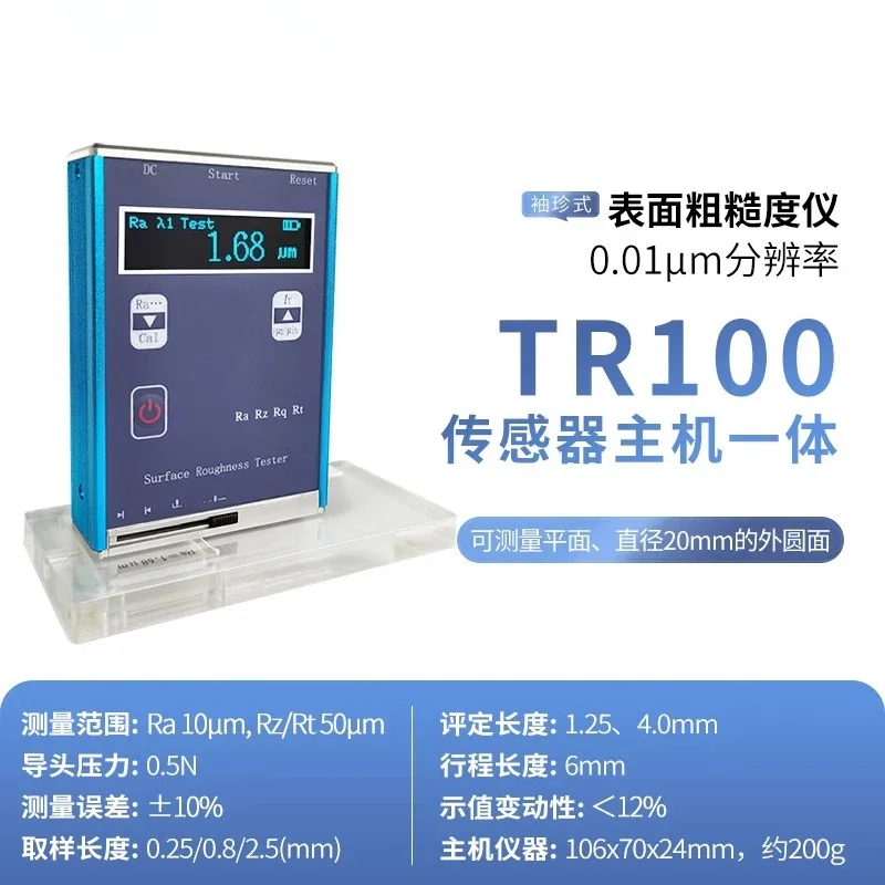 Portable Surface Roughness Tester High Precision Roughness Tester Handheld Finish Detection