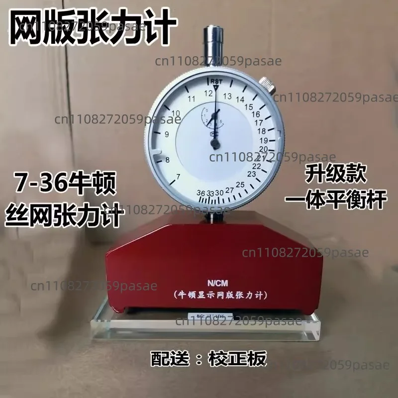 Screen Printing Stencil Tension Gauge 7-50N SMT Steel Stencil Tension Meter Precision Stencil Tension Gauge
