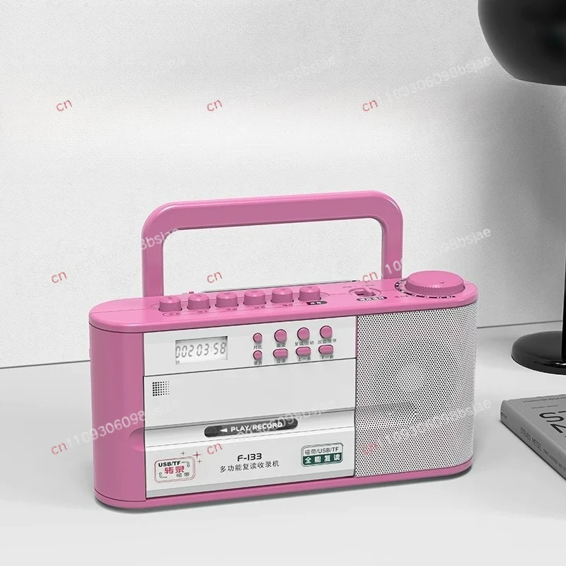 F-133 Repeater English Learning Tape Walkman Recording Player Listening Player Old-fashioned Tape