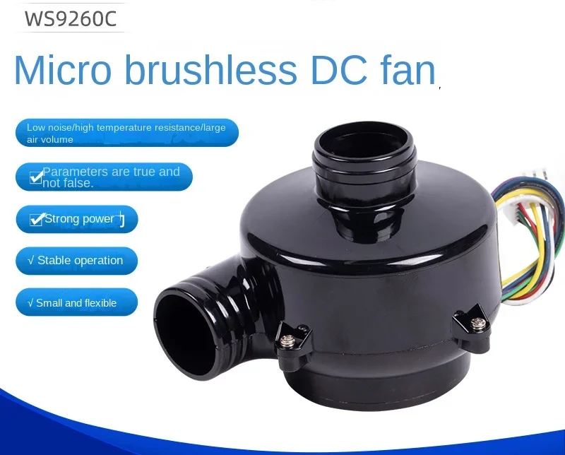 

Miniature large air volume high negative pressure fresh air equipment medium voltage DC brushless centrifugal blower