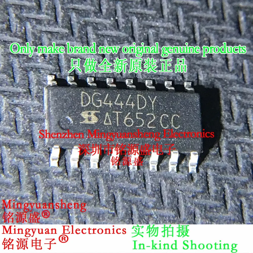 Mingyuan Sheng Brand New Original Genuine Dg444Dy-T1-E3 Dg444Dy Dg444 Sop16 Analog Switch Ic Chip Integrated Circuit 1-100Pcs