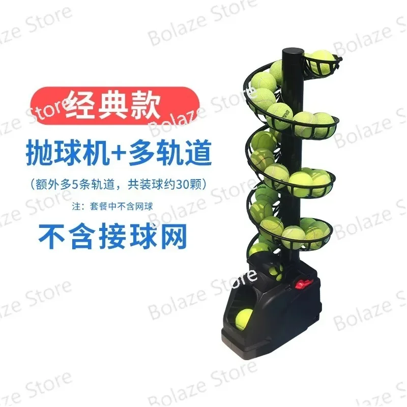 Tennis serve machine, self-service throwing machine, single person with receiving net, portable trainer